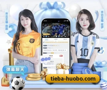 平台简介 - 体育资讯内容服务 | huobosports